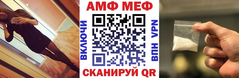 АМФЕТАМИН VHQ  купить закладку  Лыткарино 