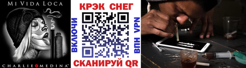 Cocaine Перу Лыткарино