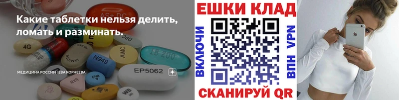 наркотики  это как зайти  hydra маркетплейс  ЭКСТАЗИ 99%  Лыткарино 