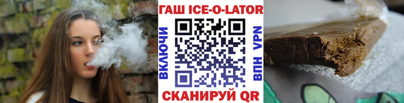 цены наркотик Лыткарино ГАШИШ hashish