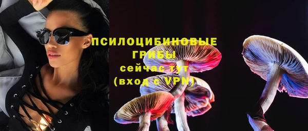 гашиш Армянск