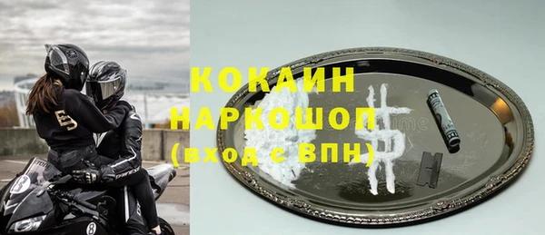 MESCALINE Арсеньев