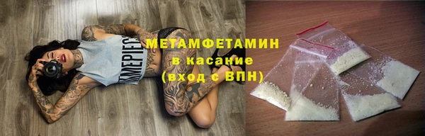 гашиш Армянск