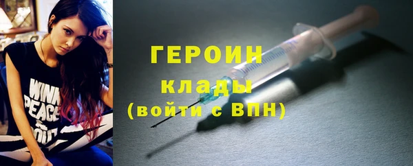 дистиллят марихуана Рославль