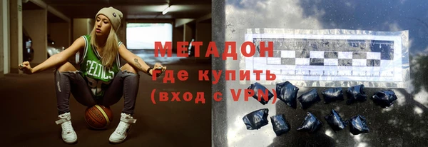 синтетический гашиш Аркадак