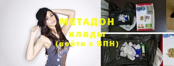 MESCALINE Арсеньев