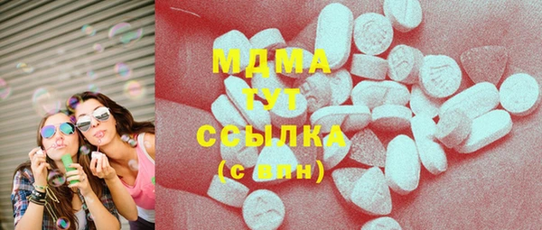 синтетический гашиш Аркадак
