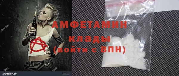 гашиш Армянск