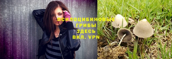 гашиш Армянск