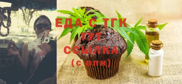 крисы Россошь