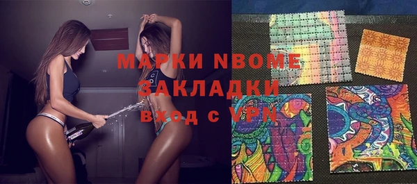 гашиш Армянск