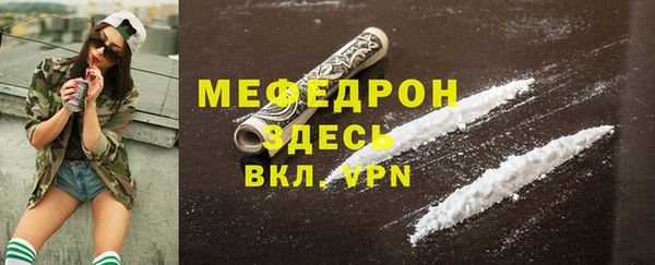 MESCALINE Арсеньев