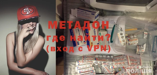 гашиш Армянск