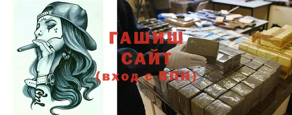 MESCALINE Арсеньев