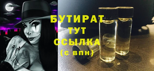 синтетический гашиш Аркадак