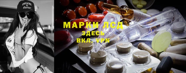 MESCALINE Арсеньев