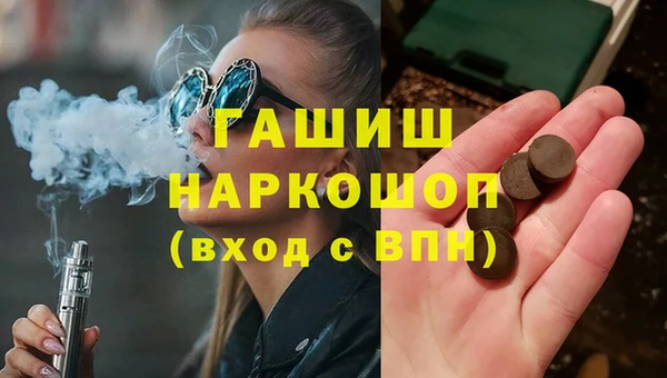 MESCALINE Арсеньев