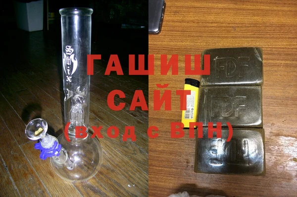 синтетический гашиш Аркадак