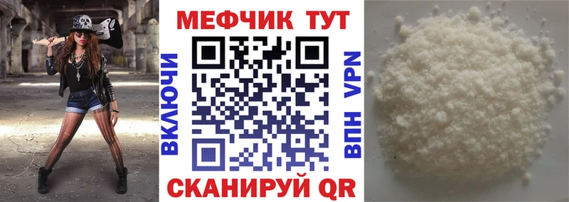 Меф кристаллы  продажа наркотиков  Лыткарино 