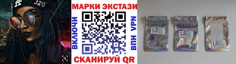 маркетплейс телеграм  Лыткарино  Марки NBOMe 1500мкг 
