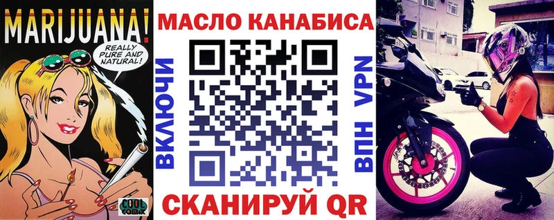 Дистиллят ТГК Wax  купить наркотики сайты  Лыткарино 