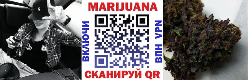 Шишки марихуана сатива Лыткарино